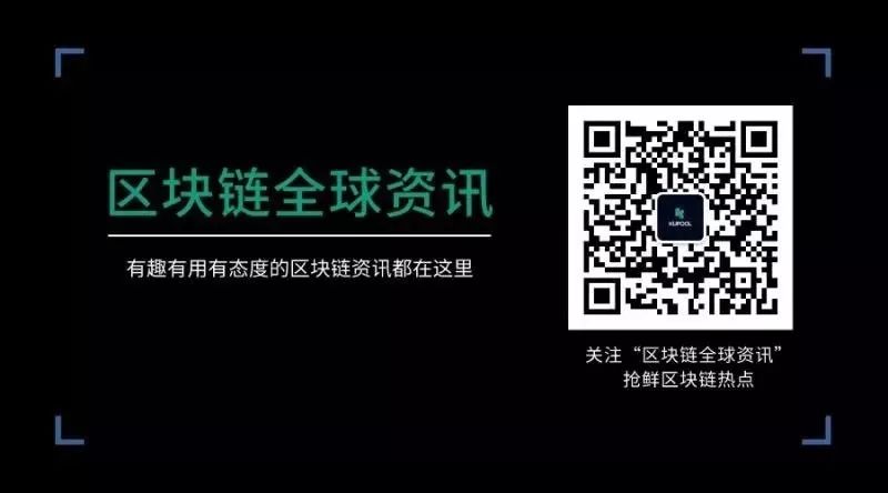区块链
