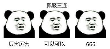 区块链