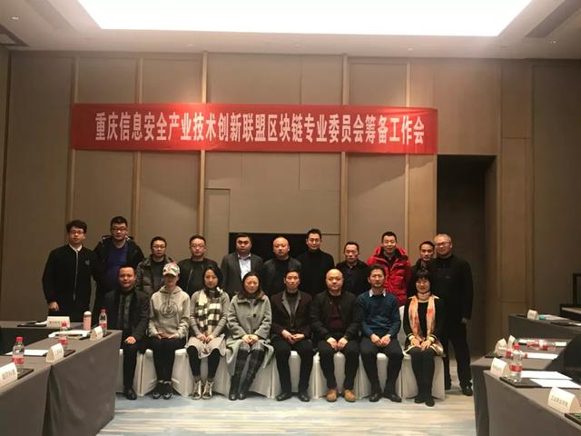 网络学术年会