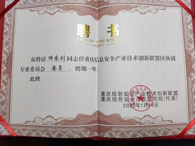 网络学术年会