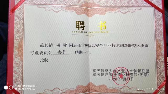 网络学术年会