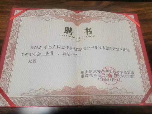 网络学术年会
