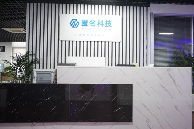 网络学术年会