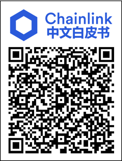 预言机