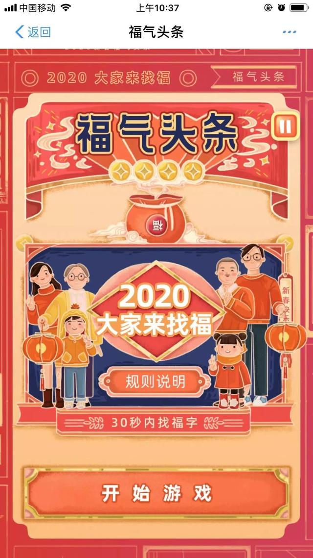 支付宝