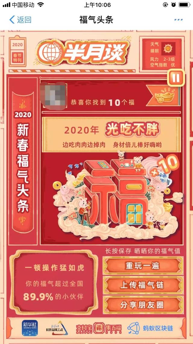 支付宝
