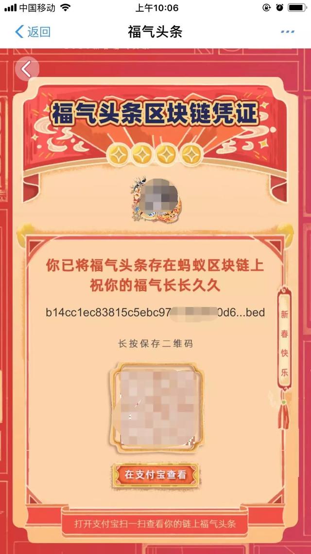 支付宝