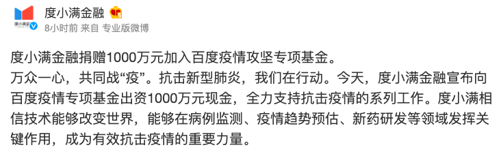 欧科集团
