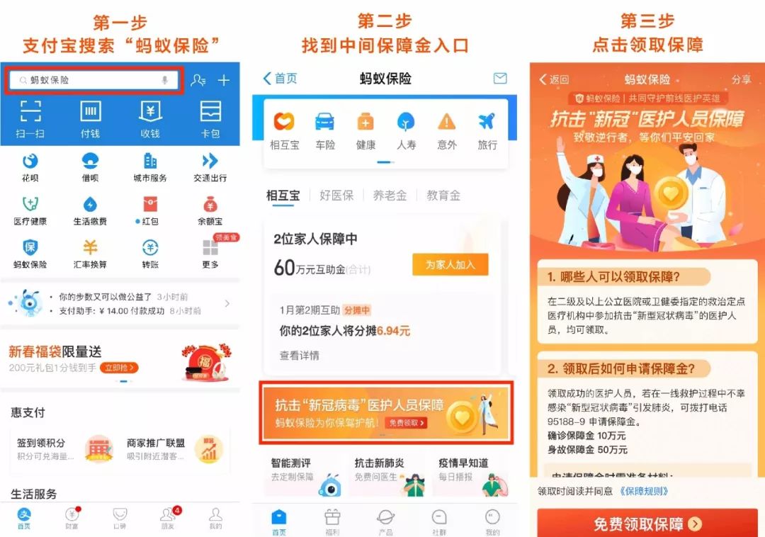 欧科集团