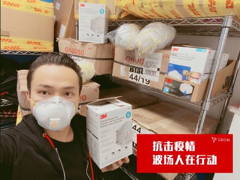 波场TRON