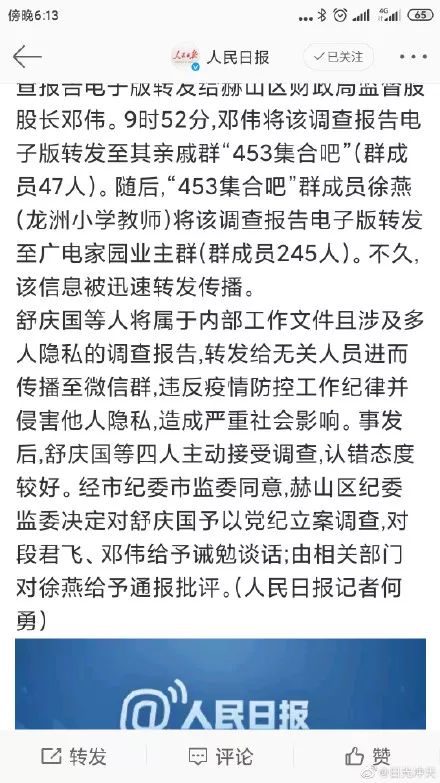 隐私