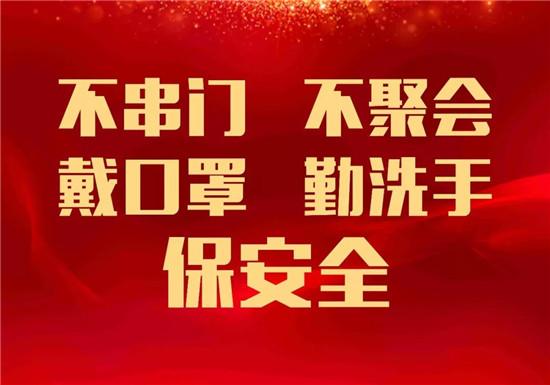 科技