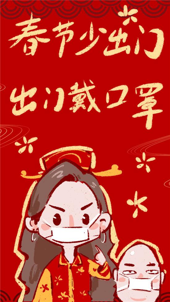 科技