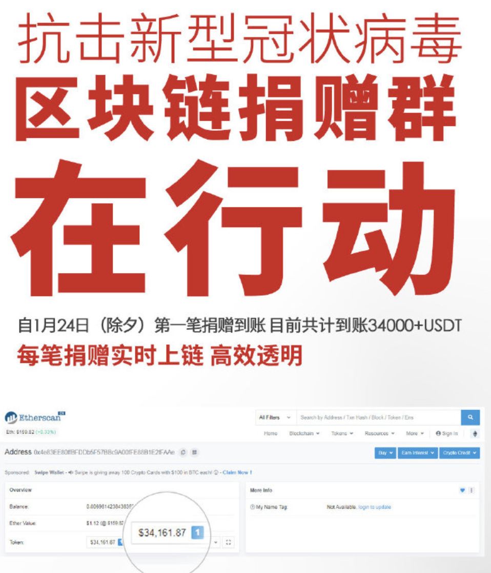 武汉