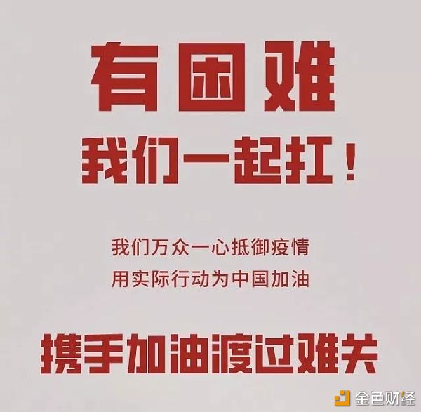 新型冠状病毒