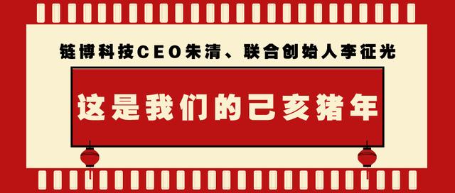区块链