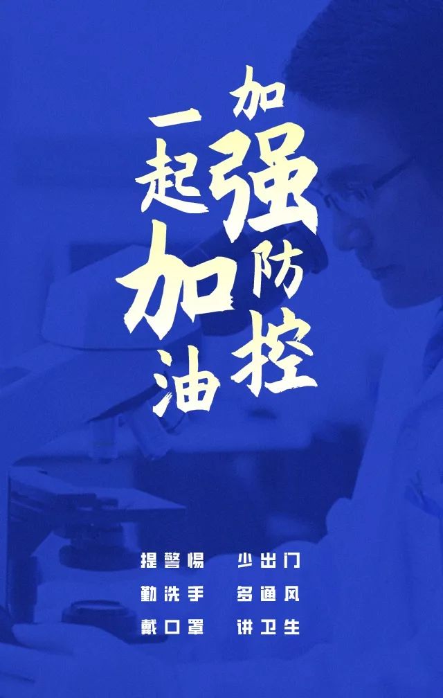 安全服务