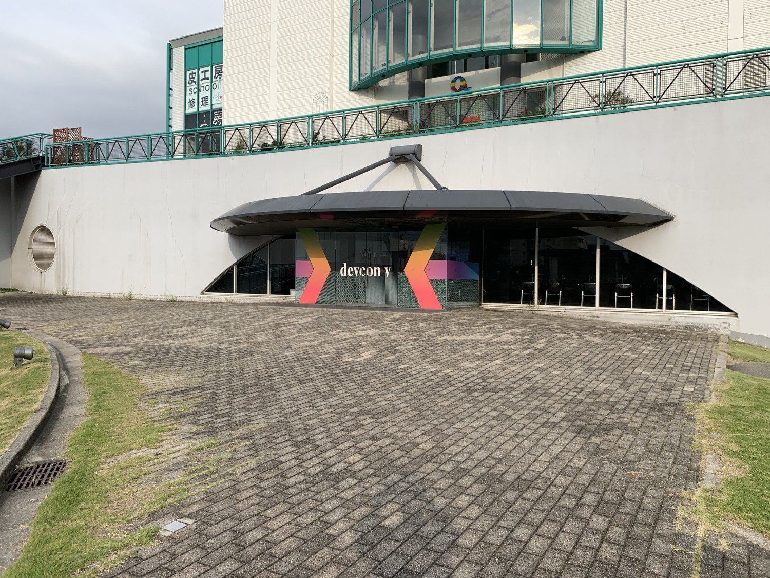DEVCON