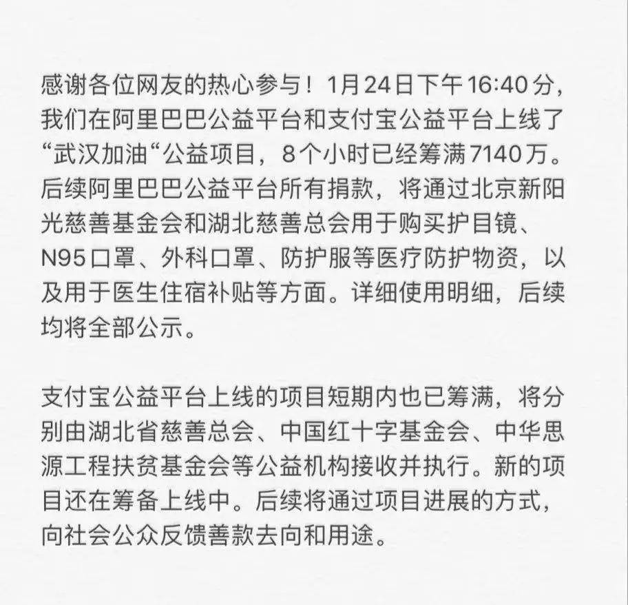 慈善