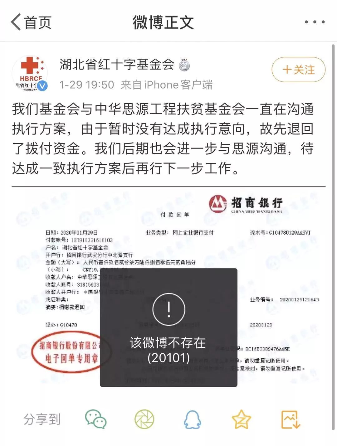 区块链