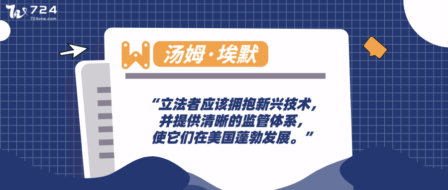 区块链