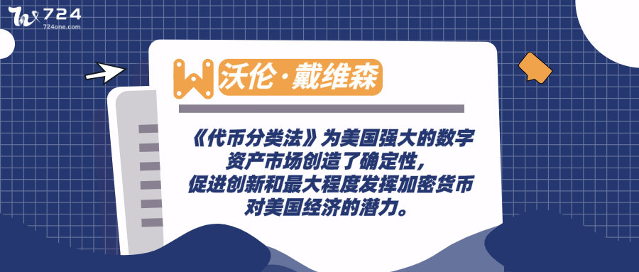 区块链