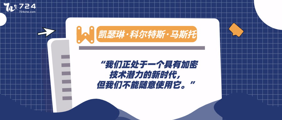 区块链