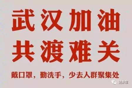 疫情