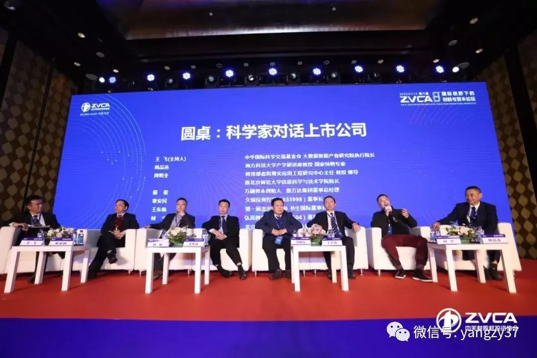 yottachain