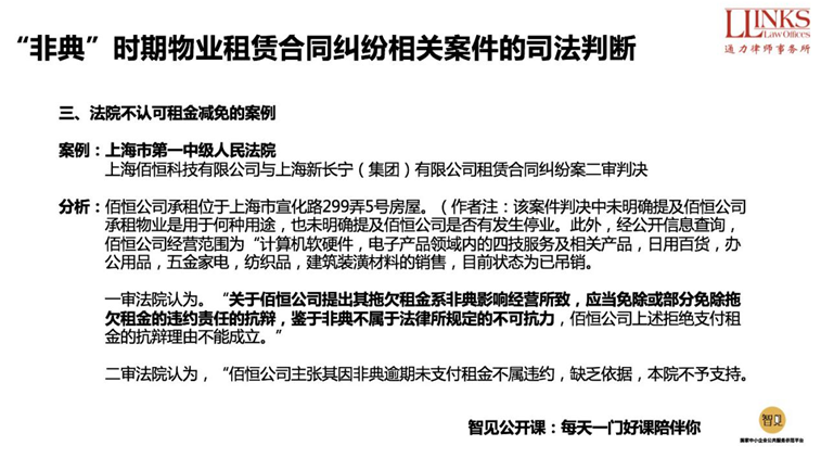 企业管理