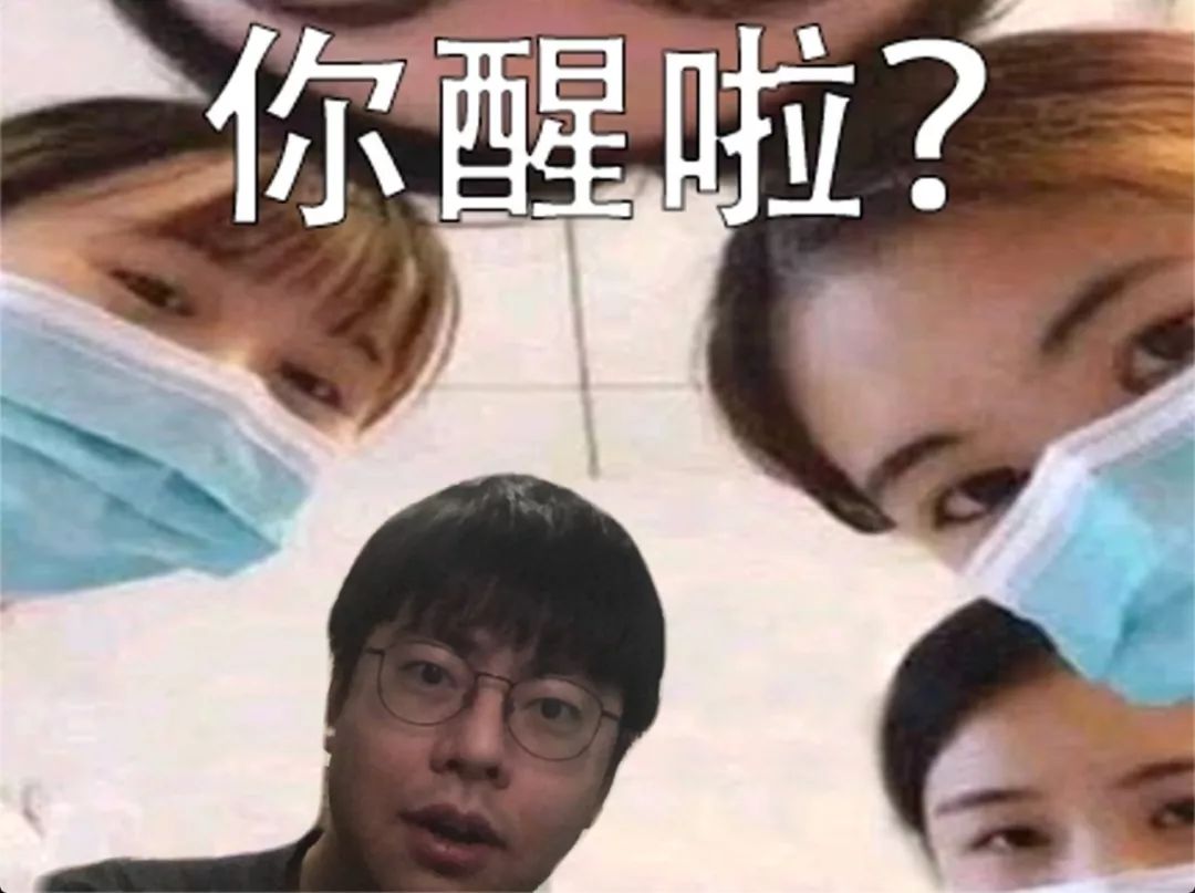远程办公