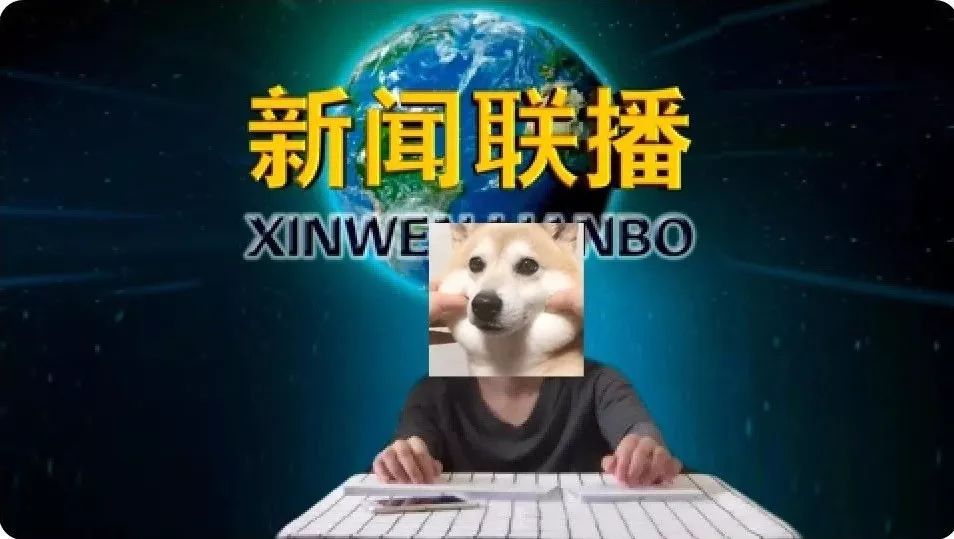 远程办公