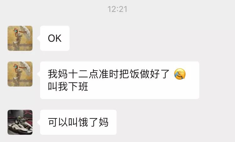 远程办公
