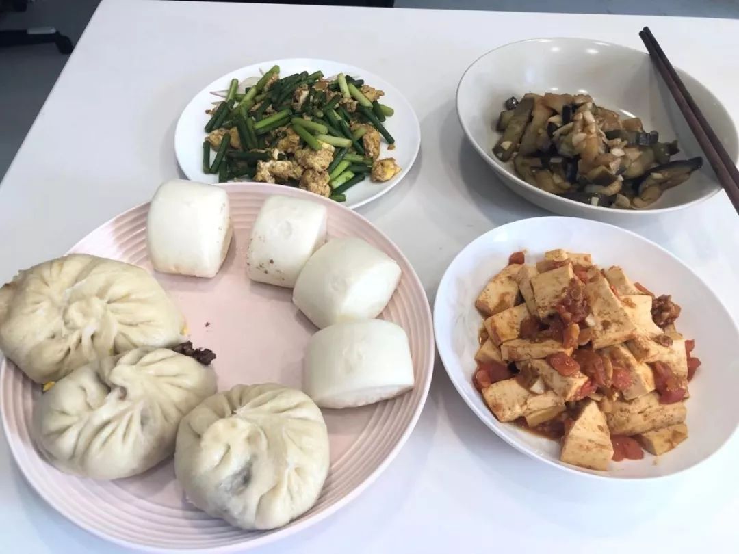 远程办公