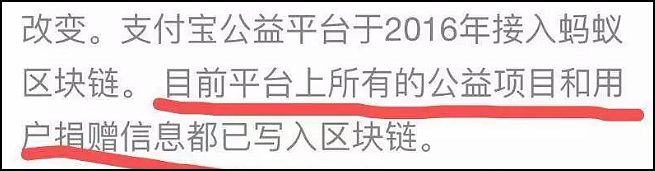 区块链