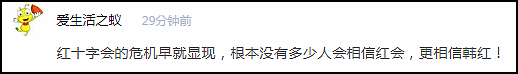 区块链