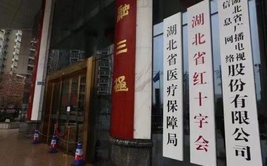 区块链