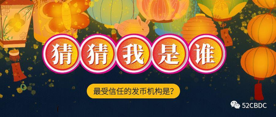 支付机构
