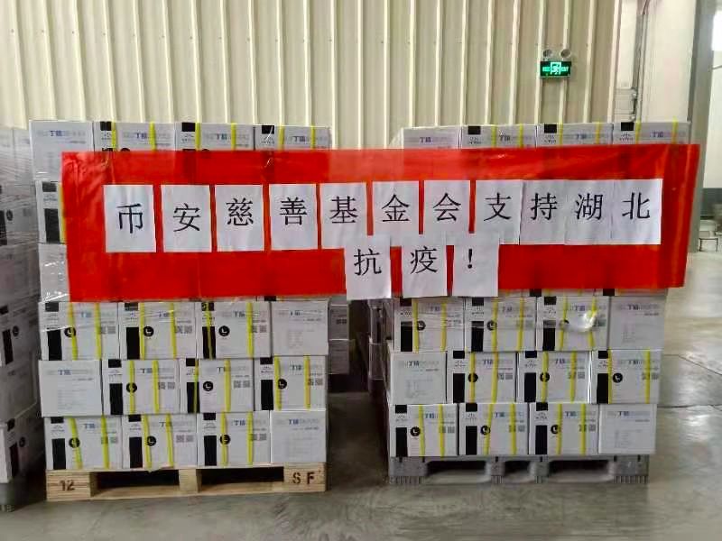币安