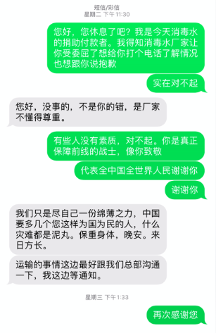 币安