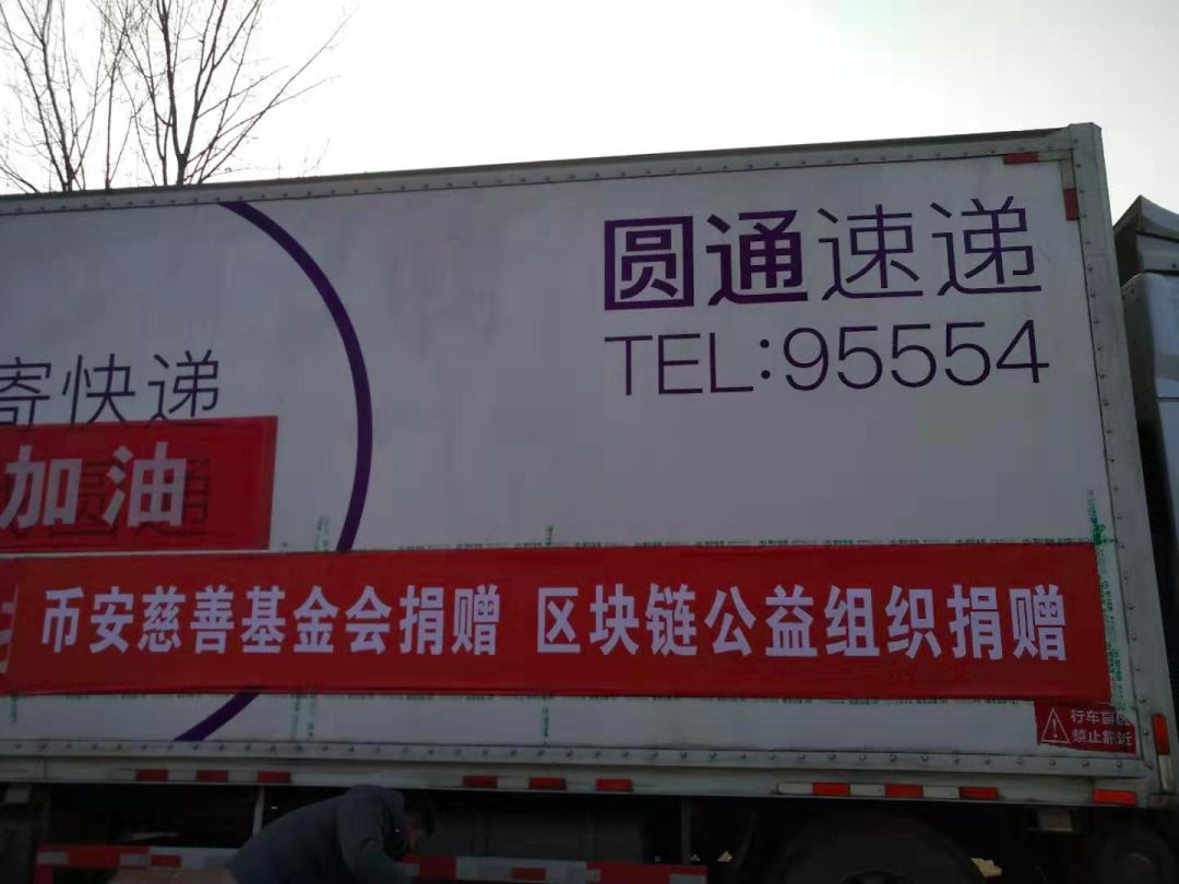 币安