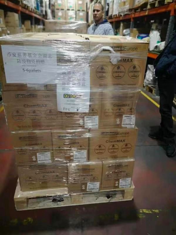 币安