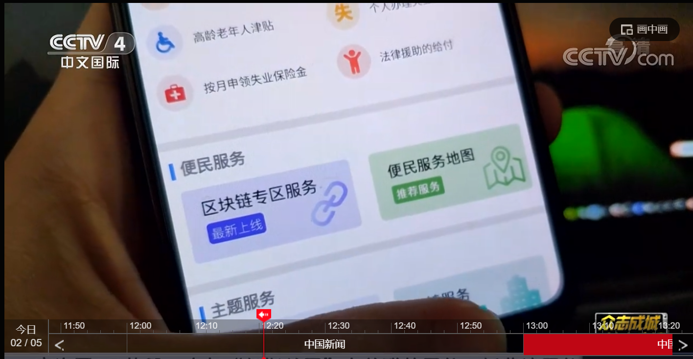 新冠疫情
