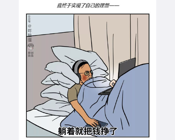 新冠疫情