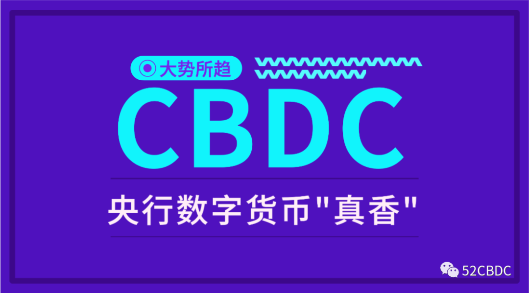 CBDC