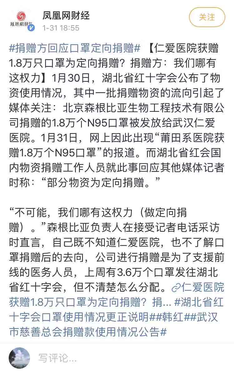 信任危机