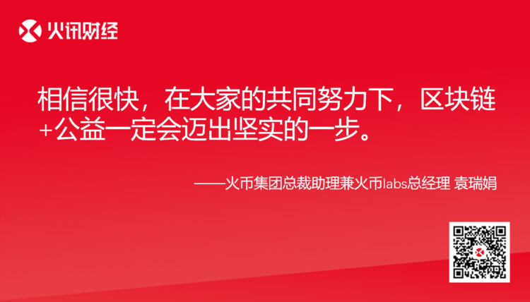 区块链