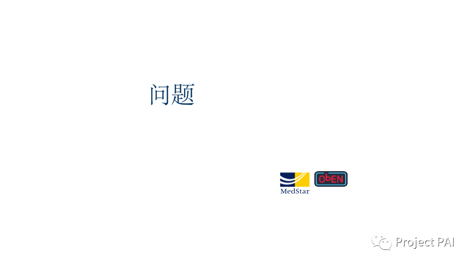 区块链