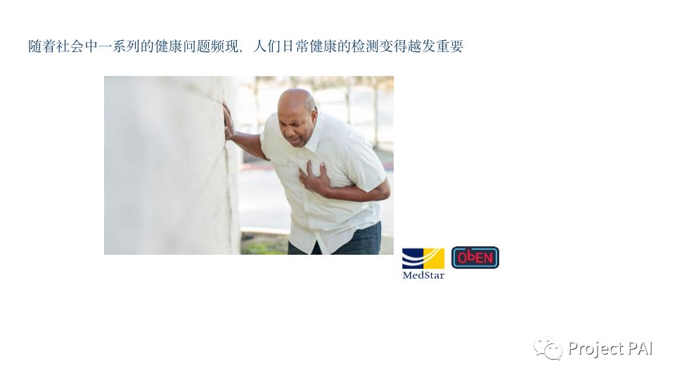 区块链