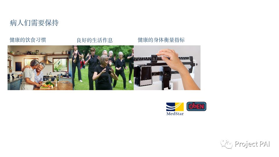 区块链